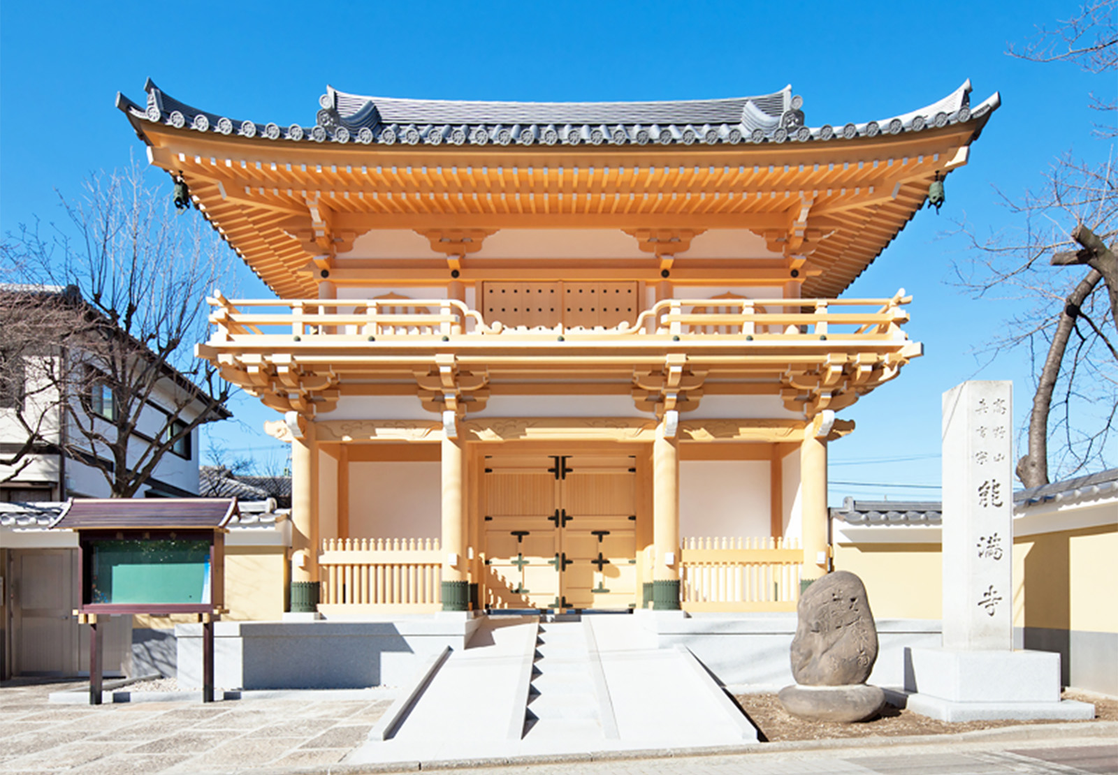 金剛組 能満寺【施工実績】